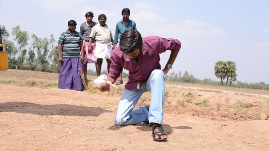 நய்யாண்டி