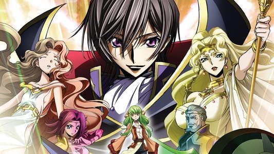 コードギアス 復活のルルーシュ