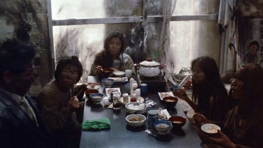 逆噴射家族