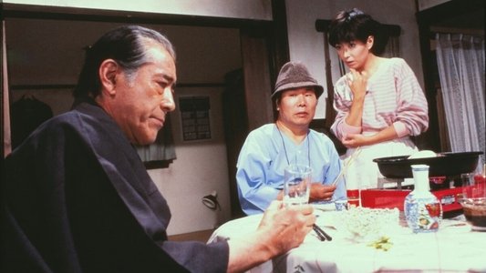 男はつらいよ 知床慕情