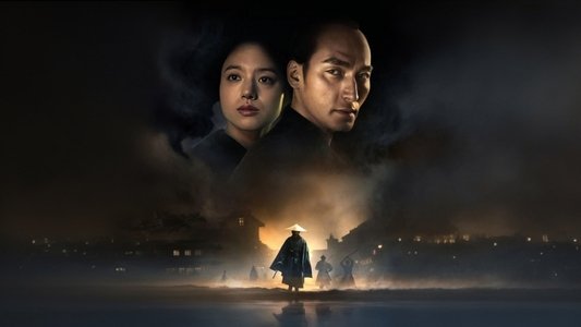 碁盤斬り