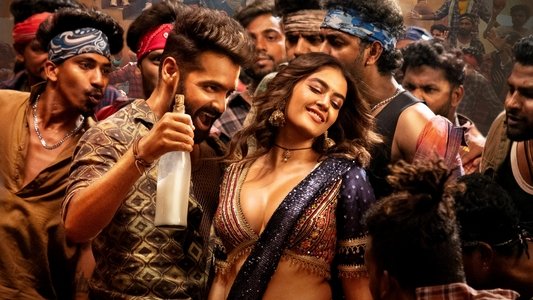డబుల్ ఇస్మార్ట్