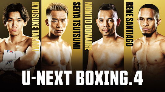 U-NEXT BOXING.4