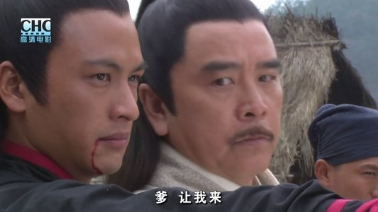 镖行天下10：神武大炮