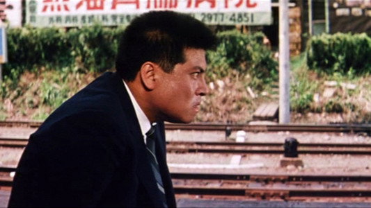 足にさわった女