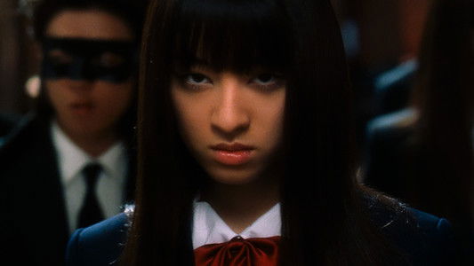 Kill Bill: The Whole Bloody Affair