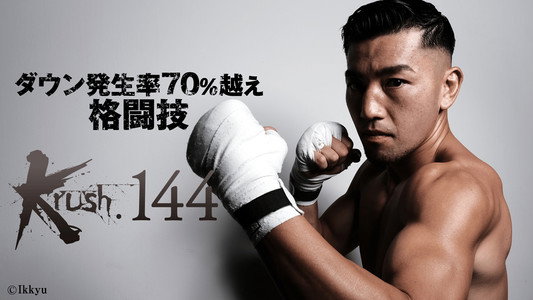 Krush 144