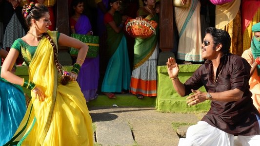 సోగ్గాడే చిన్నినాయనా