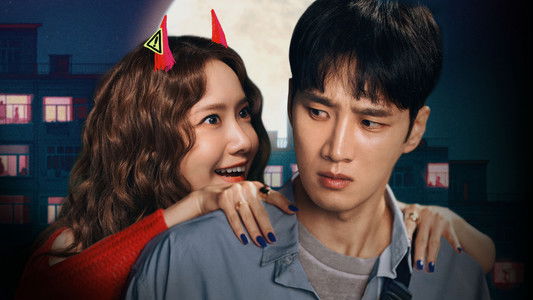 악마가 이사왔다