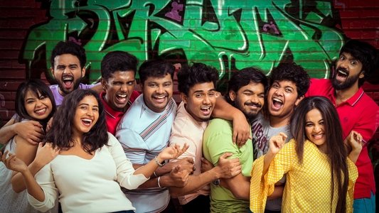 நண்பன் ஒருவன் வந்த பிறகு