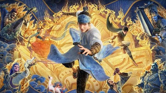 新神榜：杨戬