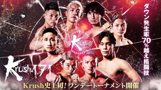 Krush.171