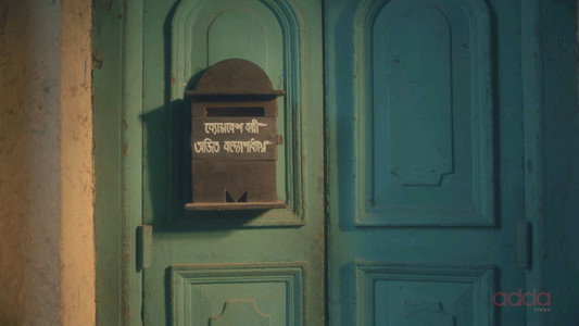 ব্যোমকেশ বক্সী