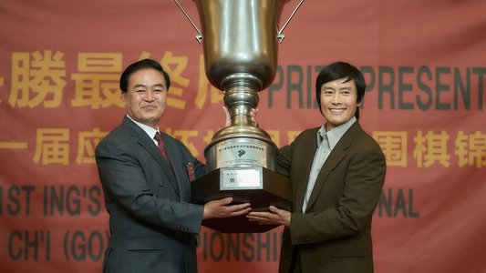승부