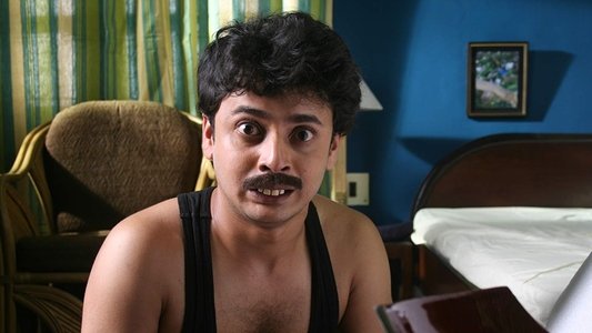 জ্যাকপট