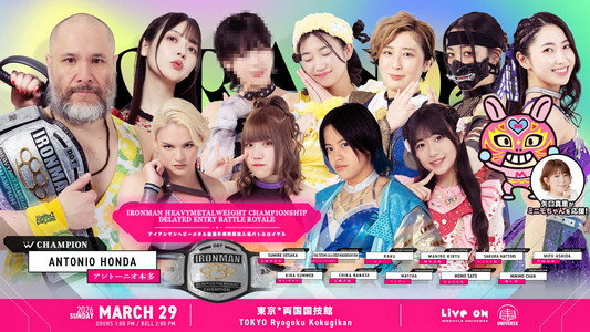 TJPW GRAND PRINCESS '26
