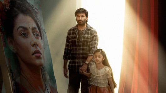 విశ్వం