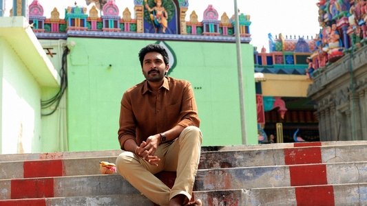 லவ் மேரேஜ்