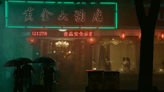 春江水暖