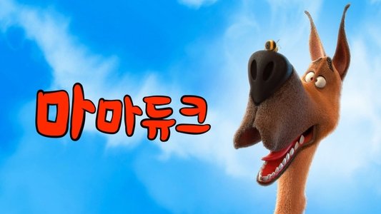 Marmaduke