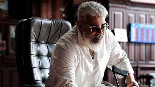 துணிவு