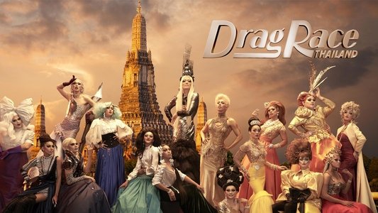 แดร็ก เรซ ไทยแลนด์
