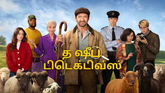 The Sheep Detectives