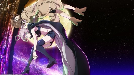 よふかしのうた