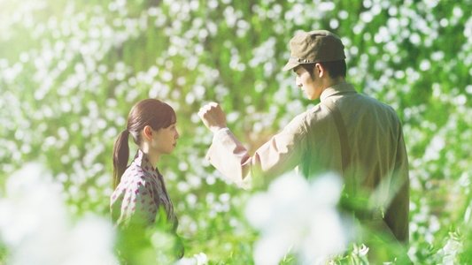 あの花が咲く丘で、君とまた出会えたら。