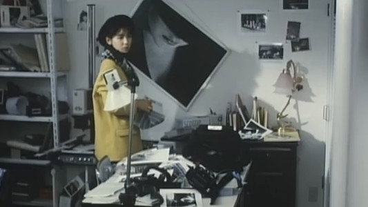 冴島奈緒・アクメ記念日