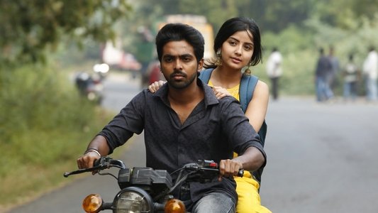 சிவப்பு மஞ்சள் பச்சை