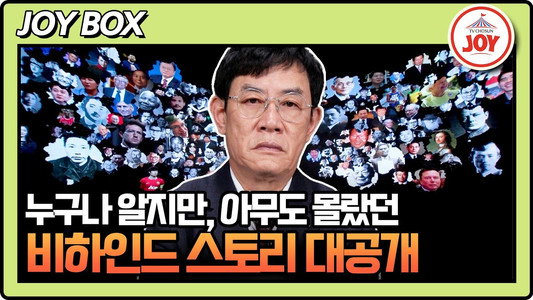 모던인물사 미스터.리