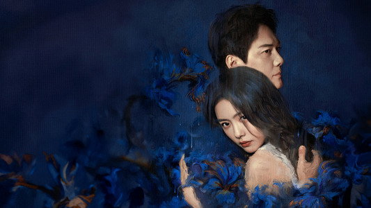 婚内婚外
