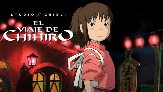 千と千尋の神隠し