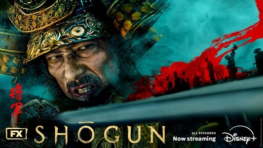 Shōgun