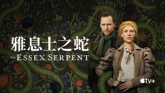 The Essex Serpent