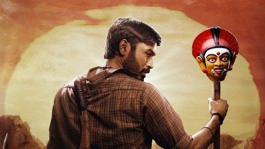 கர்ணன்