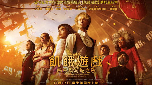 The Hunger Games: The Ballad of Songbirds & Snakes