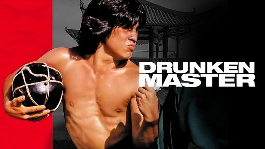 醉拳