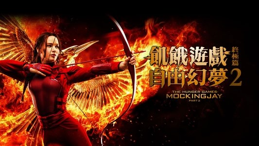 The Hunger Games: Mockingjay - Part 2