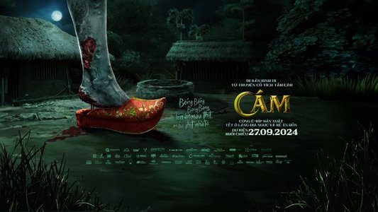 Cám