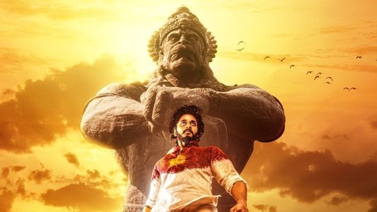 హను-మాన్