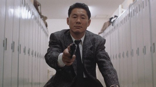 その男、凶暴につき