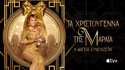 Mariah's Christmas: The Magic Continues