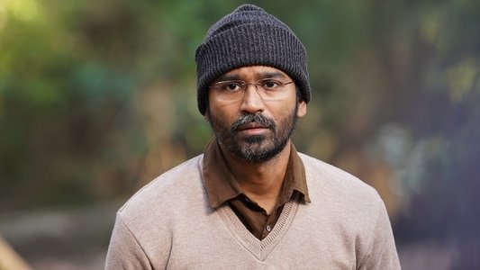 நானே வருவேன்