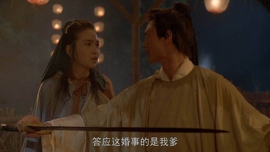 聊齋三集之燈草和尚