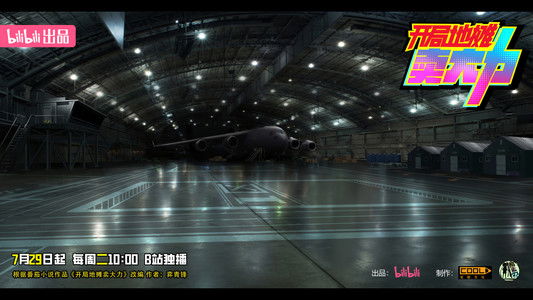 开局地摊卖大力