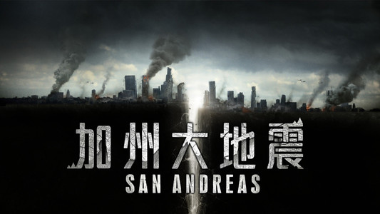 San Andreas