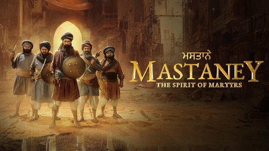 ਮਸਤਾਨੇ