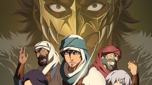 ジャーニー 太古アラビア半島での奇跡と戦いの物語